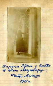 1911 Кременчуг Маруня Рубич008