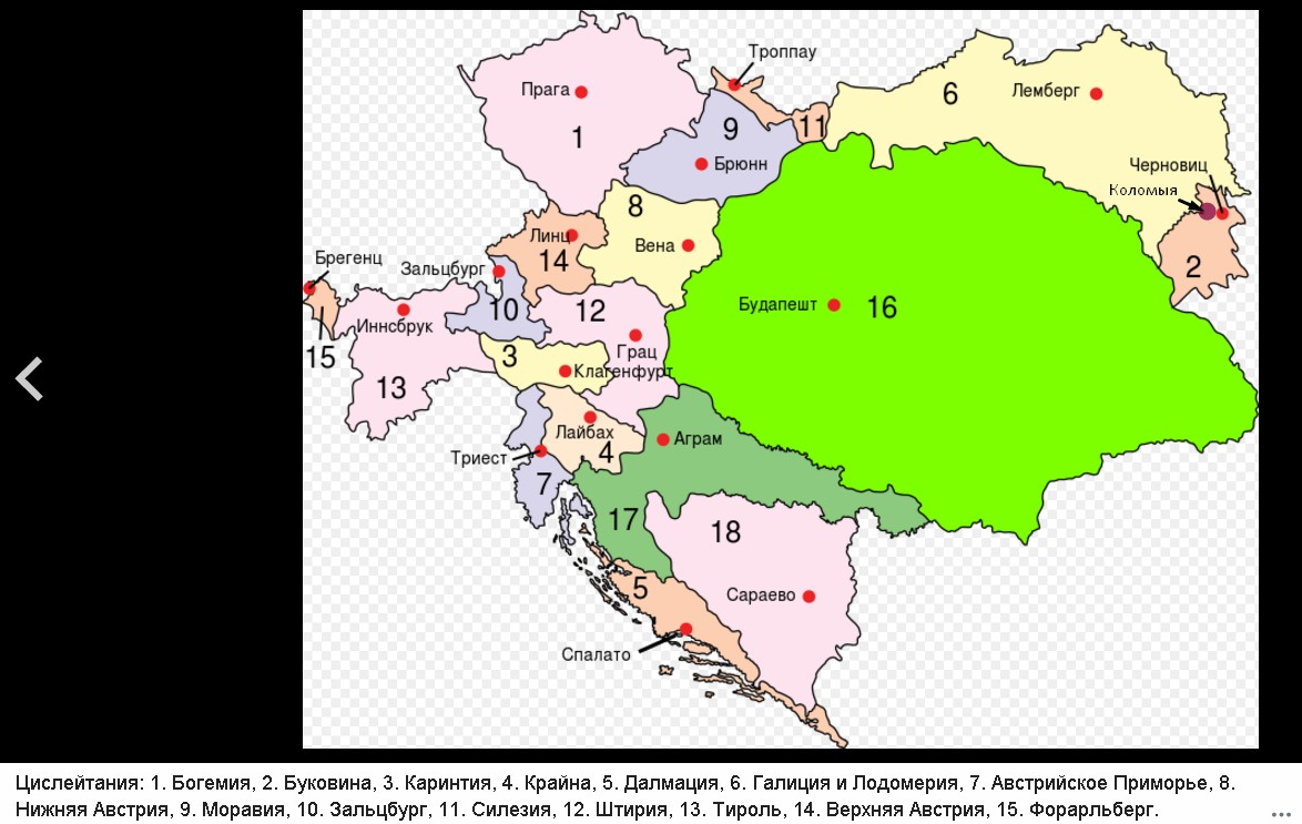 Распад венгрии. Распад Австро Венгрии. Карта распада Австро Венгрии. Австро Венгрия на карте. Австро-Венгрия карта 1867.